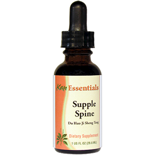 Supple Spine
